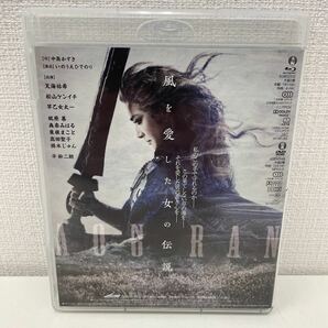 【1円スタート】 いのうえ歌舞伎 蒼の乱 Blu-ray スペシャルエディション 2枚組 天海祐希 松山ケンイチ 他の画像4