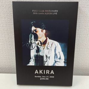 【1円スタート】 福山雅治 30th Anniv. ALBUM LIVE AKIRA Sunday Dec.27 2020 ＠ONLINE Blu-ray 金テープ付きの画像1
