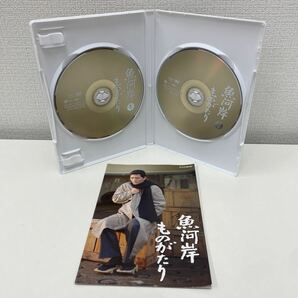 【1円スタート】 NHK DVD 魚河岸ものがたり DVD2枚組 小林薫 池内淳子 他の画像3