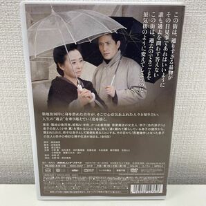 【1円スタート】 NHK DVD 魚河岸ものがたり DVD2枚組 小林薫 池内淳子 他の画像2