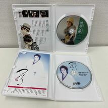 【1円スタート】 市川崑×吉永小百合 DVD-BOX 4枚組 細雪 おはん 映画女優 つる_画像7