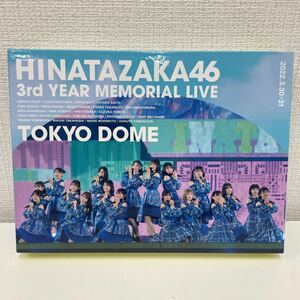 【1円スタート】 日向坂46 3周年記念MEMORIAL LIVE-3回目のひな誕祭-in 東京ドーム-DAY1＆DAY2- 完全生産限定版 Blu-ray 3枚組