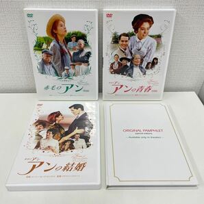 【1円スタート】 赤毛のアン 映画三分作 DVD-BOX 3枚組の画像4