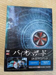 [中古DVD]バイオハザード　DVDツインパック