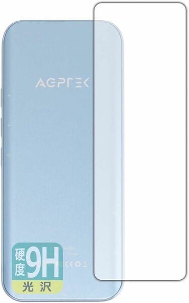 PDA工房 AGPTEK A09X フィルム 9H高硬度 光沢保護 フィルム