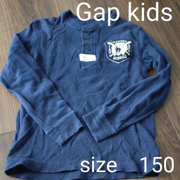 Gap kids 長袖カットソー150