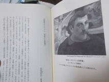 駅路/最後の自画像　原作 松本清張　脚本 向田邦子(2009年)送料116円　昭和52年NHKドラマ_画像8