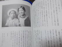 文藝別冊　茨木のり子　没後10年「言の葉」のちから(KAWADE夢ムック2016年)送料116円_画像9