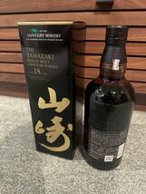 SUNTORY　サントリー 山崎 18年 43％ 700ml YAMAZAKI 新品未開封　Japanese whisky シングルモルトウイスキー_画像2