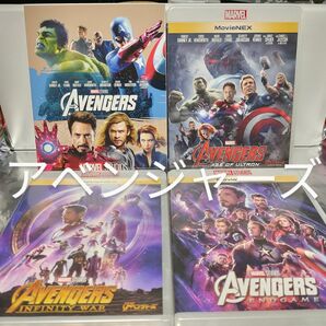 【Blu-ray＆DVD】アベンジャーズ 4作品セット まとめ売り