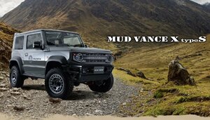 4本セット MUD VANCE X TypeS 17x8.0J 6/139.7 +20 FMB MONSTA MUD WARRIOR M/T 265/70R17 ホワイトレター プラド FJクルーザー