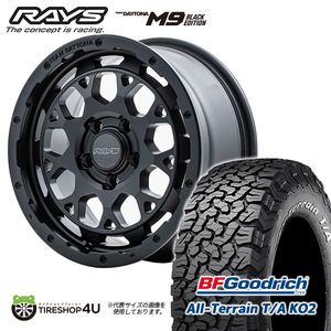 4本セット RAYS DAYTONA M9 ブラックエディション 16x7.0J 5/114.3 +37 7J BFGoodrich All-Terrain T/A KO2 225/70R16 デリカD5 RAV4