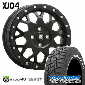 4本セット XTREME-J XJ04 15x4.5J 4/100 +43 SBK TOYO トーヨー オープンカントリー R/T 165/65R15 WL 軽自動車 タフト デリカD2