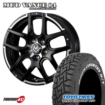 4本セット MUDVANCE04 16x7.0J 5/114.3 +40 BP TOYO OPEN COUNTRY R/T 235/70R16 ホワイトレター デリカD5 RAV4 フォレスター_画像1