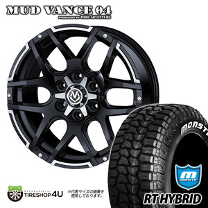 4本セット MUDVANCE04 20x8.5J 6/139.7 +20 BP MONSTA RT HYBRID R/T 265/50R20 ホワイトレター ハイラックス プラド