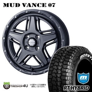 4本セット MUDVANCE07 14x4.5J 4/100 +45 GRAY MONSTA RT HYBRID R/T 155/65R14 ホワイトレター 軽自動車 アルトラパン ムーヴ タント ミラ