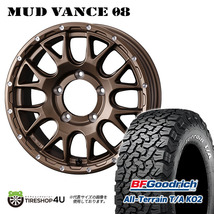 4本セット MUDVANCE08 16x6.0J 5/139.7 -5 MBR BFGoodrich All-Terrain T/A KO2 215/70R16 ホワイトレター ジムニーシエラ JB74W JB43W_画像1