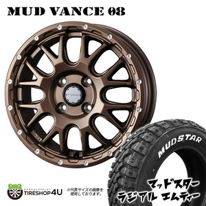 4本セット MUDVANCE08 12x4.00B 4/100 +40 MBR MUDSTAR RADIAL M/T 145/80R12 ホワイトレター 軽トラ 軽バン キャリー スクラム アトレー