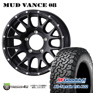 4本セット MUDVANCE08 16x6.0J 5/139.7 -5 FBK BFGoodrich All-Terrain T/A KO2 225/70R16 ホワイトレター ジムニーシエラ JB74W JB43W