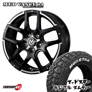 4本セット MUDVANCE04 17x7.0J 5/114.3 +38 +45 BP MUDSTAR radial M/T 245/65R17 ホワイトレター デリカD5 ハリアー RAV4