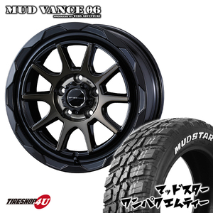 4本セット MUDVANCE06 16x7.0J 5/114.3 +38 BRO MUDSTAR wanpaku M/T 235/70R16 ホワイトレター RAV4 デリカD5 CX-5