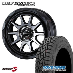 4本セット MUDVANCE06 17x7.0J 5/114.3 +40 MBP TOYO トーヨー オープンカントリー R/T 225/65R17 BL ハリアー RAV4 エクストレイルT32