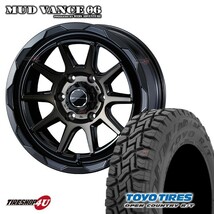 4本セット MUDVANCE06 18x8.0J 6/139.7 +20 BRO TOYO トーヨー オープンカントリー R/T 265/60R18 BL プラド ハイラックス_画像1