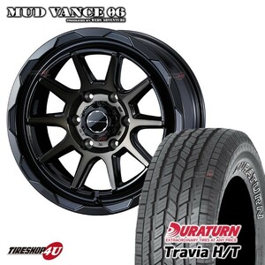 4本セット MUDVANCE06 17x8.0J 6/139.7 +20 BRO DURATURN TRAVIA H/T 265/70R17 ホワイトレター プラド FJクルーザー