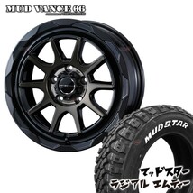 4本セット MUDVANCE06 17x7.0J 5/114.3 +40 BRO MUDSTAR マッドスター ラジアル M/T 215/60R17 WL レクサスUX ヴェゼル_画像1