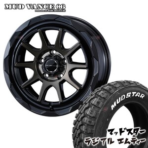 4本セット MUDVANCE06 17x7.0J 5/114.3 +40 BRO MUDSTAR マッドスター ラジアル M/T 225/60R17 WL カローラクロス デリカD5