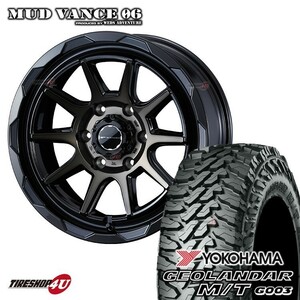 4本セット MUDVANCE06 17x8.0J 6/139.7 +20 BRO YOKOHAMA GEOLANDAR M/T G003 285/70R17 プラド FJクルーザー