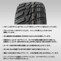 4本セット MUDVANCE06 15x6.0J 5/139.7 +0 FMB MUDSTAR マッドスター ワンパク M/T 215/75R15 WL ジムニーシエラ ワイド JB74W JB43W_画像8