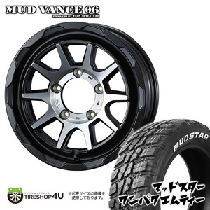 4本セット MUDVANCE06 15x6.0J 5/139.7 +0 MBP MUDSTAR WANPAKU M/T 215/75R15 ホワイトレター ジムニーシエラ ワイド JB74W JB43W