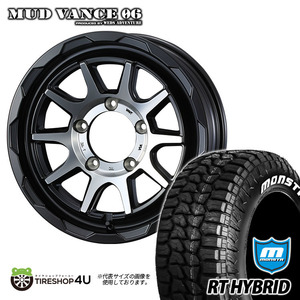 4本セット MUDVANCE06 16x5.5J 5/139.7 +22 MBP MONSTA RT HYBRID R/T 185/85R16 ホワイトレター ジムニー JB64W JB23W