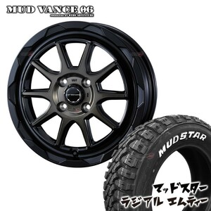 4本セット MUDVANCE06 16x6.0J 4/100 +40 BRO MUDSTAR radial M/T 205/60R16 ホワイトレター ライズ ロッキー カスタム車