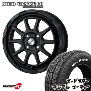 4本セット MUDVANCE06 16x6.0J 4/100 +40 FMB MUDSTAR radial A/T 205/60R16 ホワイトレター ライズ ロッキー カスタム車