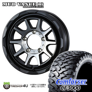 4本セット MUDVANCE06 16x6.0J 5/139.7 -5 MBP COMFORSER コンフォーサー CF3000 M/T 235/70R16 ジムニーシエラ ワイド JB74W JB43W