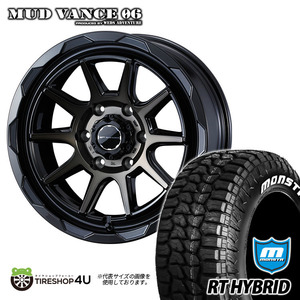 4本セット MUDVANCE06 16x6.5J 6/139.7 +38 BRO MONSTA RT HYBRID R/T 215/65R16 ホワイトレター ハイエース 200系