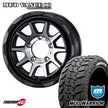 4本セット MUDVANCE06 16x6.0J 5/139.7 -5 MBP MONSTA MUD WARRIOR M/T 235/70R16 ホワイトレター ジムニーシエラ ワイド JB74W JB43W_画像1