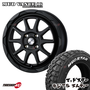 4本セット MUDVANCE06 15x4.5J 4/100 +45 FMB MUDSTAR radial M/T 165/65R15 ホワイトレター ソリオ タフト 軽自動車 アゲトラ