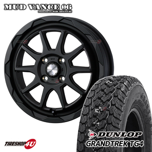 4本セット MUDVANCE06 12x4.00B 4/100 +40 FMB DUNLOP GRANDTREK TG4 145R12 6PR 軽トラック エブリィ ミニキャブバン スクラム