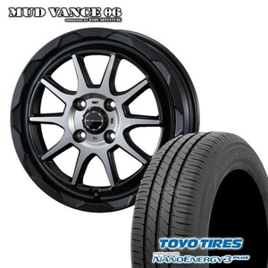 4本セット MUDVANCE06 15x4.5J 4/100 +45 MBP TOYO NANOENERGY 3PLUS 3+ 165/65R15 低燃費タイヤ キャスト ソリオバンディット