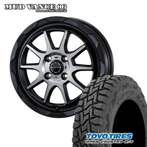 4本セット MUDVANCE06 14x4.5J 4/100 +45 MBP TOYO OPEN COUNTRY R/T 155/65R14 ブラックレター 軽自動車 N-BOX タント ウェイク