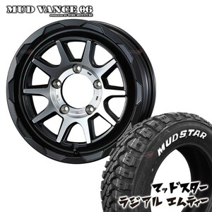 4本セット MUDVANCE06 16x6.0J 5/139.7 -5 MBP MUDSTAR radial M/T 225/70R16 ホワイトレター ジムニーシエラ ワイド JB74W JB43W ワイド