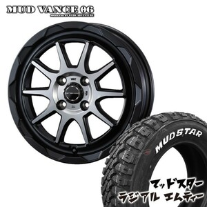 4本セット MUDVANCE06 15x4.5J 4/100 +45 MBP MUDSTAR radial M/T 165/65R15 ホワイトレター ソリオ タフト 軽自動車 アゲトラ