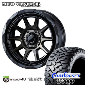 4本セット MUDVANCE06 18x8.0J 6/139.7 +20 BRO COMFORSER コンフォーサー CF3000 F2 M/T 285/60R18 FJクルーザー