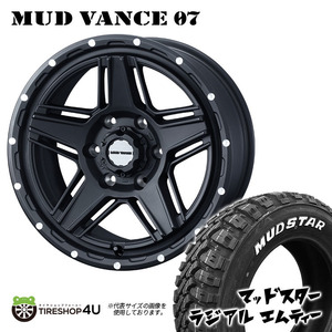 4本セット MUDVANCE07 17x6.5J 6/139.7 +38 FMB MUDSTAR radial M/T 215/60R17 ホワイトレター ハイエース 200系