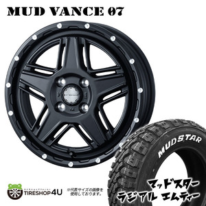 4本セット MUDVANCE07 15x4.5J 4/100 +45 FMB MUDSTAR radial M/T 165/65R15 ホワイトレター ソリオ タフト 軽自動車 アゲトラ