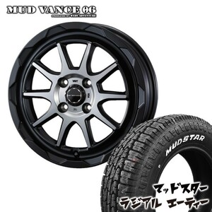 4本セット MUDVANCE06 12x4.00B 4/100 +40 MBP MUDSTAR radial A/T 145/80R12 ホワイトレター N-VAN 軽バン サンバー ピクシス