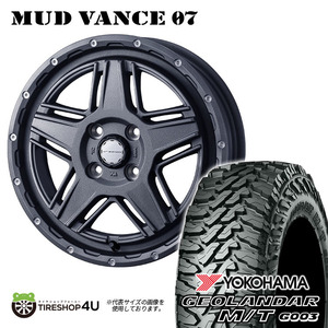 4本セット MUDVANCE07 12x4.00B 4/100 +40 GRAY YOKOHAMA GEOLANDAR M/T G003 145/80R12 クリッパー サンバー 軽バン キャリー アトレー